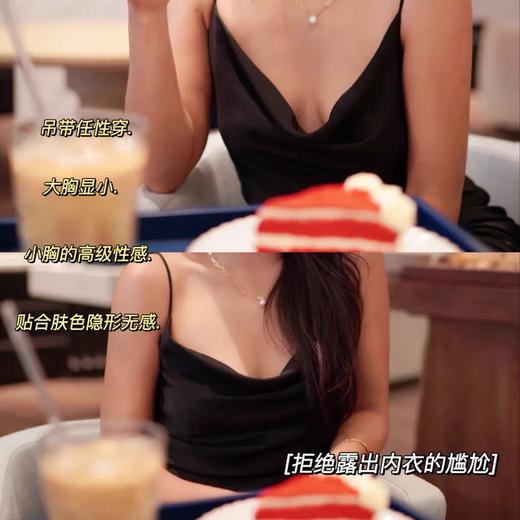 黛唯梵日本原单黑科技液态胸乳贴大胸防凸点乳头贴防走光胸贴小胸婚纱用 商品图3