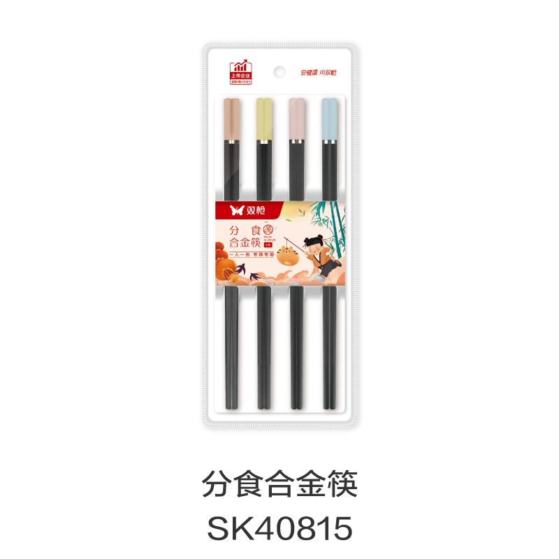 分食合金筷SK40815