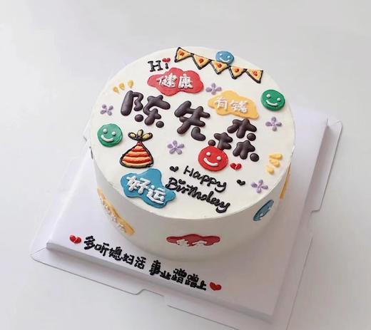 先森你好 商品图1