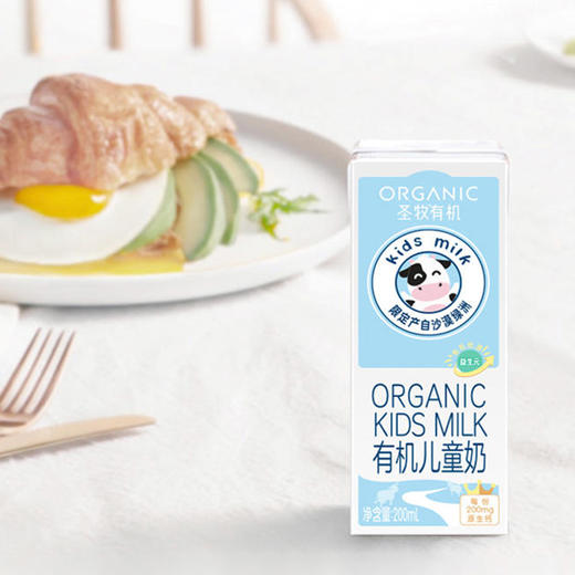 蒙牛圣牧纯有机儿童成长牛奶小包装调制乳200ml*12 商品图4