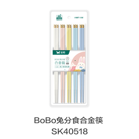 BoBo兔分食合金筷SK40518
