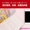 (仓发) 复旦名师陈果：好的爱情（陈果的爱情哲学课，用哲学的方式告诉你，怎样的爱情才能更长久）/人民日报出版社/陈果/9787511553645 商品缩略图3