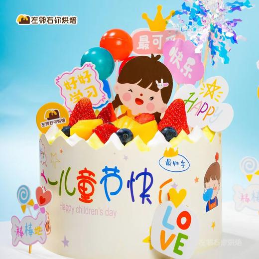 22年儿童节上新 下架勿理 商品图2