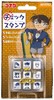 日本/beverly/木质/柯南/维尼熊/龙猫/维尼/迪士尼/印章套盒 商品缩略图0
