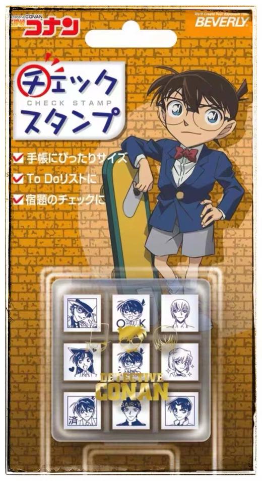 日本/beverly/木质/柯南/维尼熊/龙猫/维尼/迪士尼/印章套盒 商品图0