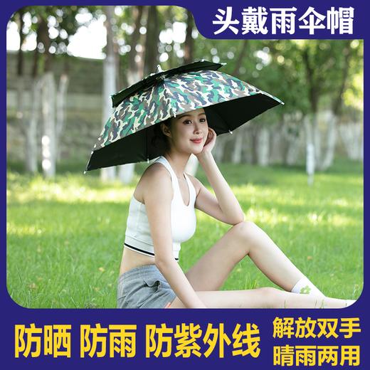 摄影人必备之-斗篷式卡子帽子 成人帽头万向多功能固定器雨伞 商品图3