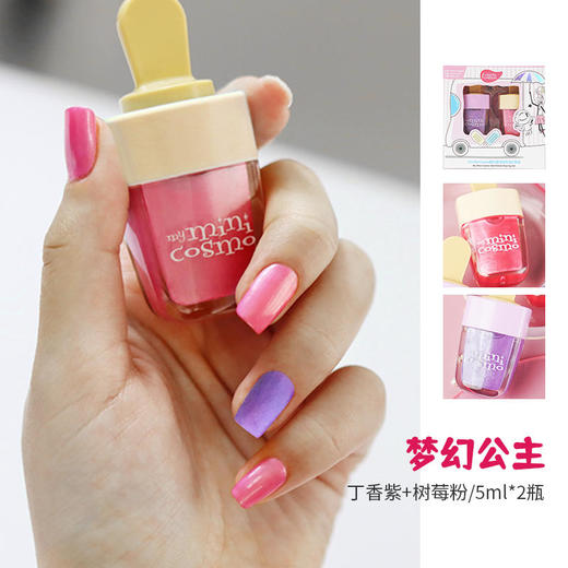 MyMini Cosmo酷妙星球儿童指甲油分享组合装 商品图4