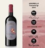 【Super Tuscan】San Felice Vigorello 圣·菲利斯维格雷洛干红葡萄酒 商品缩略图1