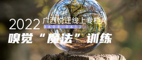 会员服务【空间气味】1衣橱规划与整理