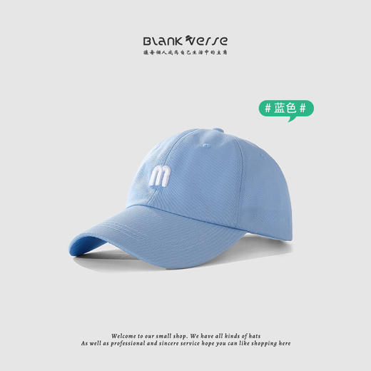「针织刺绣字母！数款可选」韩版刺绣M成人情侣棒球帽户外运动透气可调节鸭舌帽女帽子时尚饰品 商品图1