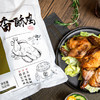 丰泽园香酥鸡（500g*2只）+安慕希高端黄桃燕麦酸奶一箱（200g*10盒）+赠食力派同款镭射包（送完为止） 商品缩略图4