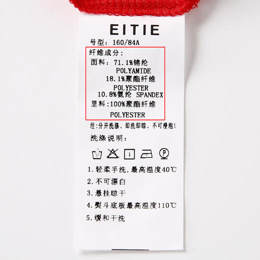 EITIE爱特爱女装夏季显瘦无袖V领性感包臀一步裙连衣裙5707409 商品图13