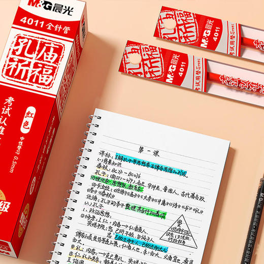 【仅供集采】晨光中性笔芯 240支/包 全针管0.5黑色水笔替芯按动式子弹头0.5mm碳素签字笔红蓝学生用考试专用办公商务水笔芯 商品图2