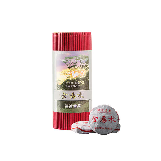 澜沧古茶金乔木普洱茶熟茶小茶饼10筒装66g*10 商品图6