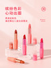 柒小仙 丰润儿童口红2.5g   舞台演出表演 唇彩学生少女唇釉唇膏 商品缩略图2