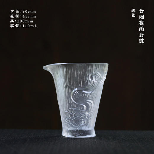 云烟暮雨——云雨入江南的细腻  奇特别致 变幻肆意 商品图4