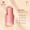 柒小仙 柔肌舞台粉底液30ml 5岁以上  舞台妆遮瑕控油提亮柔肌六一儿童节表演专用 商品缩略图1
