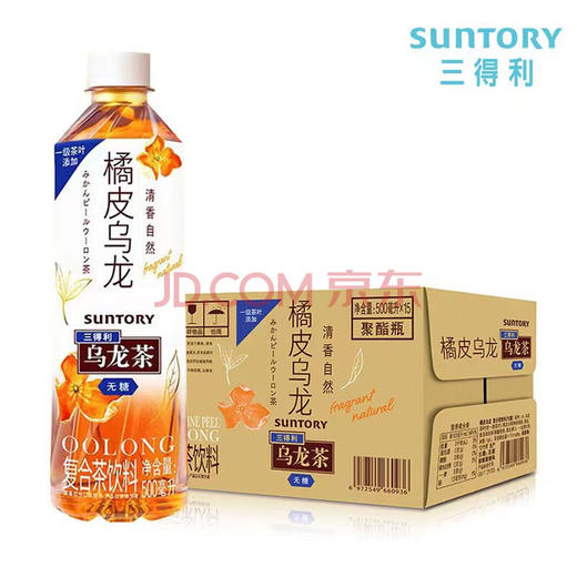 三得利 橘皮 乌龙 500ml*15 商品图0