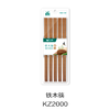 铁木筷KZ2000 商品缩略图0