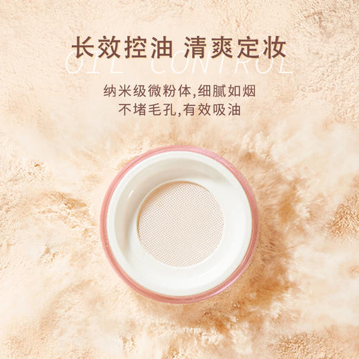柒小仙 云纱控油散粉10g 5岁以上   油皮小朋友彩妆舞台表演专用 商品图3