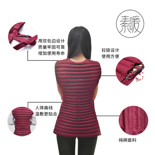 背部红豆袋（无豆装） 商品图4