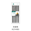 合金筷KZ4480 商品缩略图0