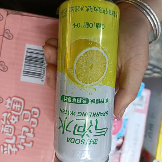 银鹭苏打气泡水柠檬味330ml 商品图0