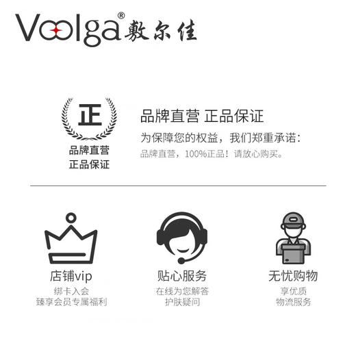 敷尔佳海绵骨针 商品图2