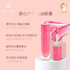 柒小仙 盈动儿童唇釉2.5g     舞台演出表演专用滋润唇彩化妆品六一儿童节 商品缩略图2