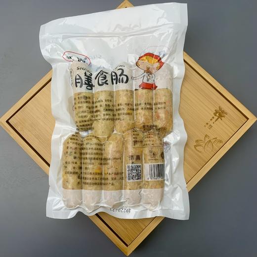 蔬菜纤维膳食肠10根装 烤肠 600g*3袋 商品图1