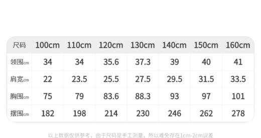 江南布衣童 22年夏装新款  1M5G31200 商品图1