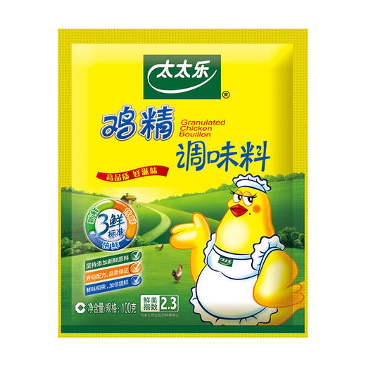 太太乐牌鸡精100g/袋 商品图0