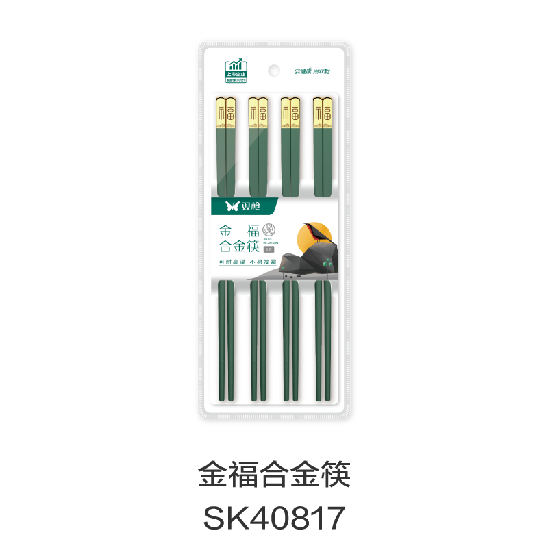 金福合金筷SK40817