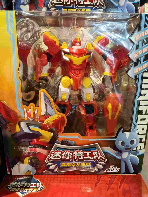 迷你特工队803303可动机器人-霹雳炎龙机甲 商品图0