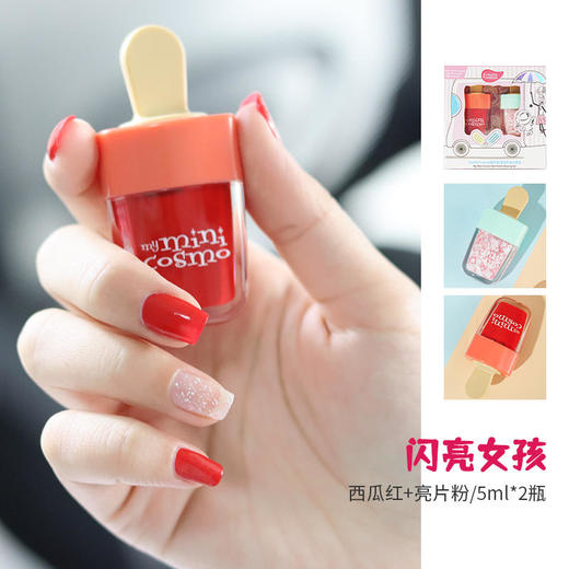 MyMini Cosmo酷妙星球儿童指甲油分享组合装 商品图3