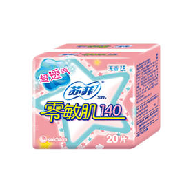 苏菲零敏肌140cm无香护垫20片