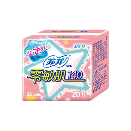 苏菲零敏肌140cm无香护垫20片 商品图0