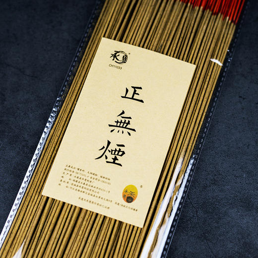 D325正无烟1.1(150g) 商品图1