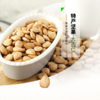 【直邮】神栗五香杏仁 50g*6袋 商品缩略图0
