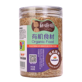 苏嫲嫲有机糙米450g