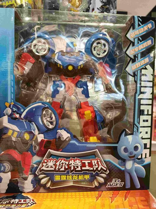 迷你特工队803302可动机器人-雷霆炫龙机甲 商品图0
