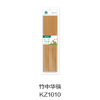 竹中华筷KZ1010 商品缩略图0