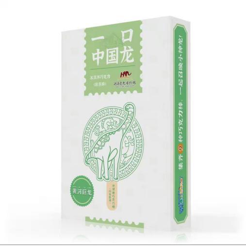 【河南自博-文创】一口中国龙冰淇淋巧克力 商品图1