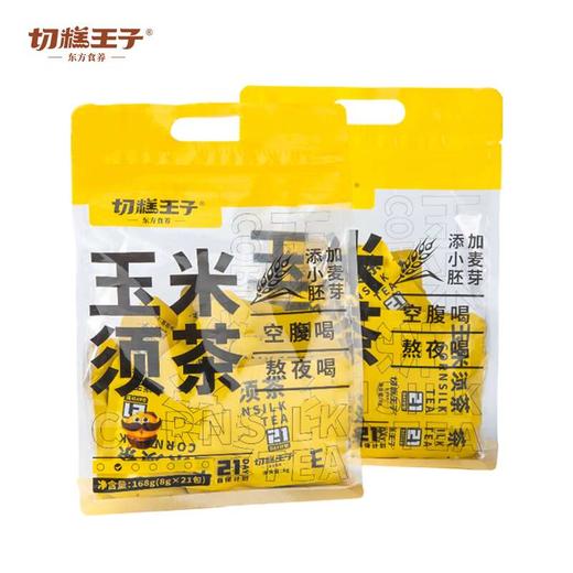 s 切糕王子玉米须茶168g/袋（21小包） 商品图0