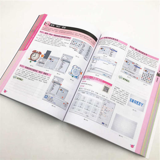 (仓发) Photoshop CC中文版 UI 界面设计自学视频教程（自学视频教程）/清华大学出版社/曹茂鹏/9787302547129 商品图5