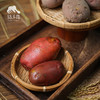 生态红皮土豆(云南) | 合作生产*Eco-carrot | Coproduction 商品缩略图0