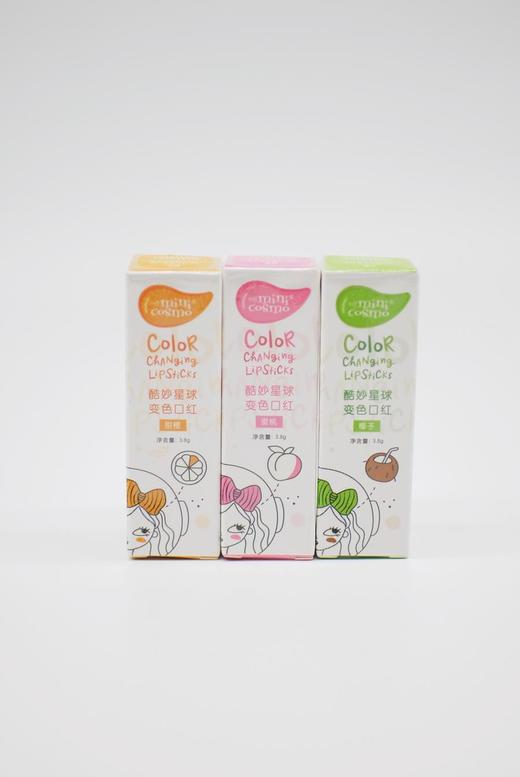 Mini cosmo儿童变色口红唇膏滋润补水保湿防干裂小女孩专用 商品图8
