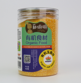 苏嫲嫲有机玉胚仔420g/罐