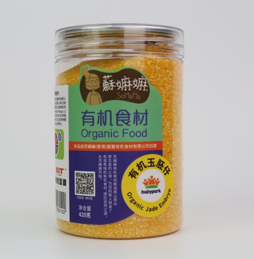 苏嫲嫲有机玉胚仔420g/罐 商品图0