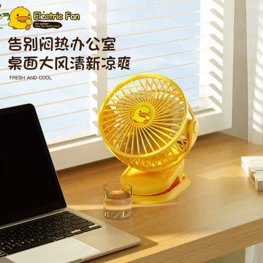 【抖音爆款 大锂电续航！台扇+夹扇+挂扇三合一】多功能夹式风扇迷你USB小电风扇静音办公室桌面台式学生宿舍充电随身便携大风力 商品图1